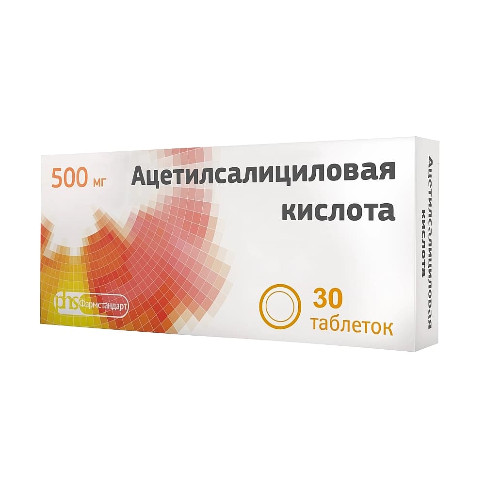 Ацетилсалициловая кислота, 500 мг, 30 шт