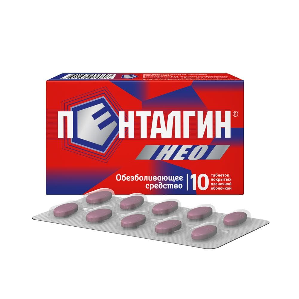 Пенталгин Нео таблетки, 10 шт.