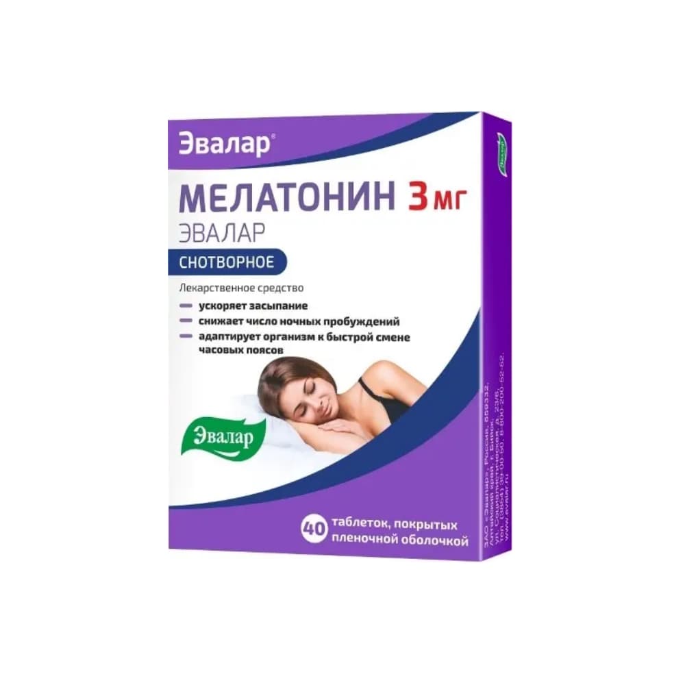 Мелатонин Эвалар таблетки п.п.о. 3 мг, 40 шт