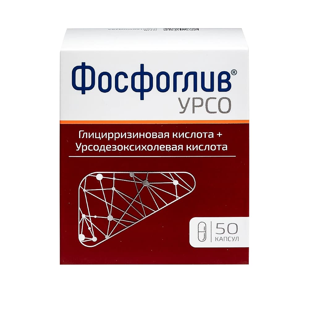 Фосфоглив Урсо капсулы, 50шт.