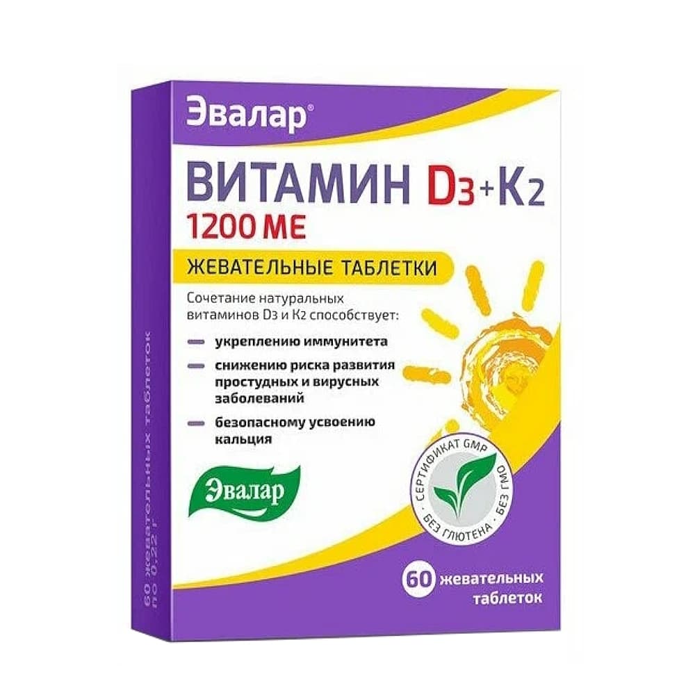 Витамин Д3 Эвалар 1200 МЕ + К2 жевательные таблетки 60 шт