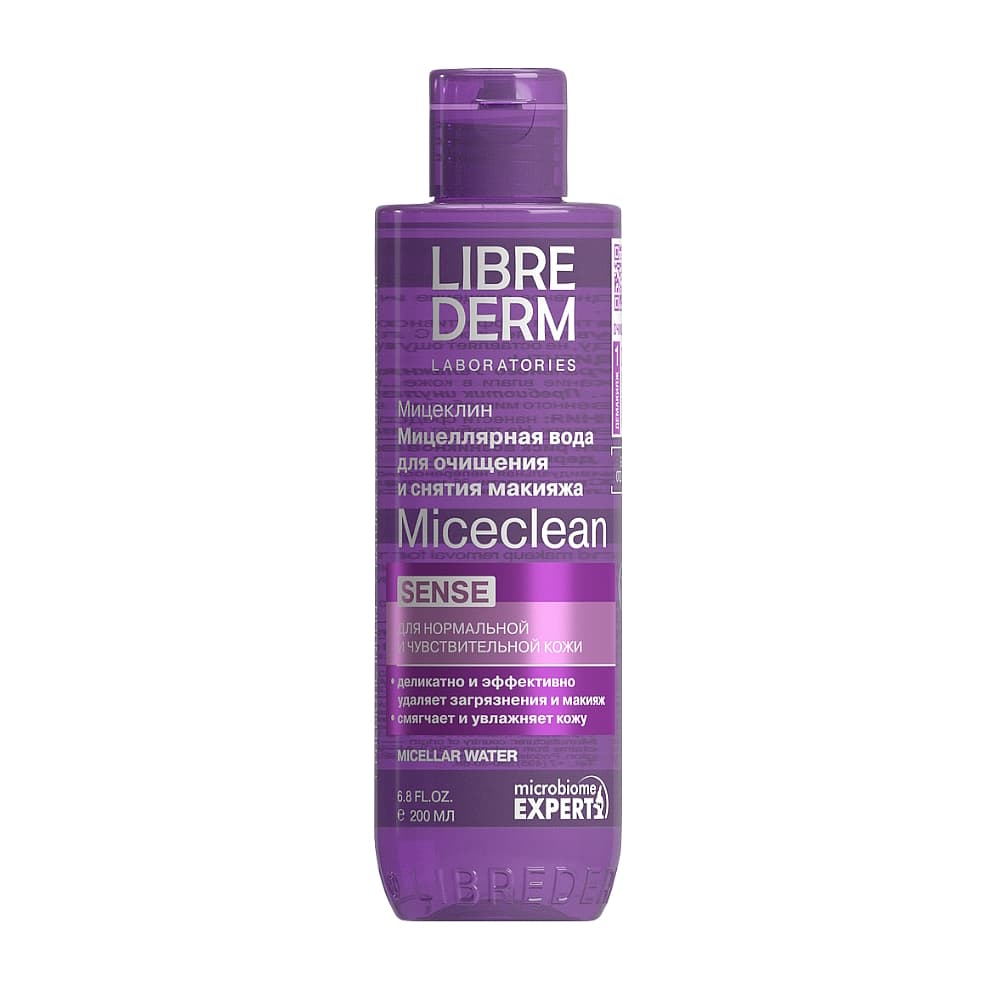 LIBREDERM MICECLEAN SENSE Мицеллярная вода для нормальной и чувствительной кожи, 200 мл.