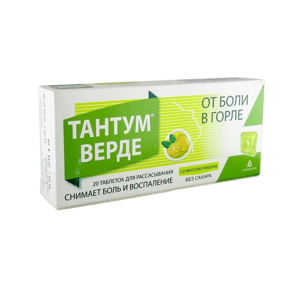 Тантум Верде таблетки для рассасывания 20 шт., лимон
