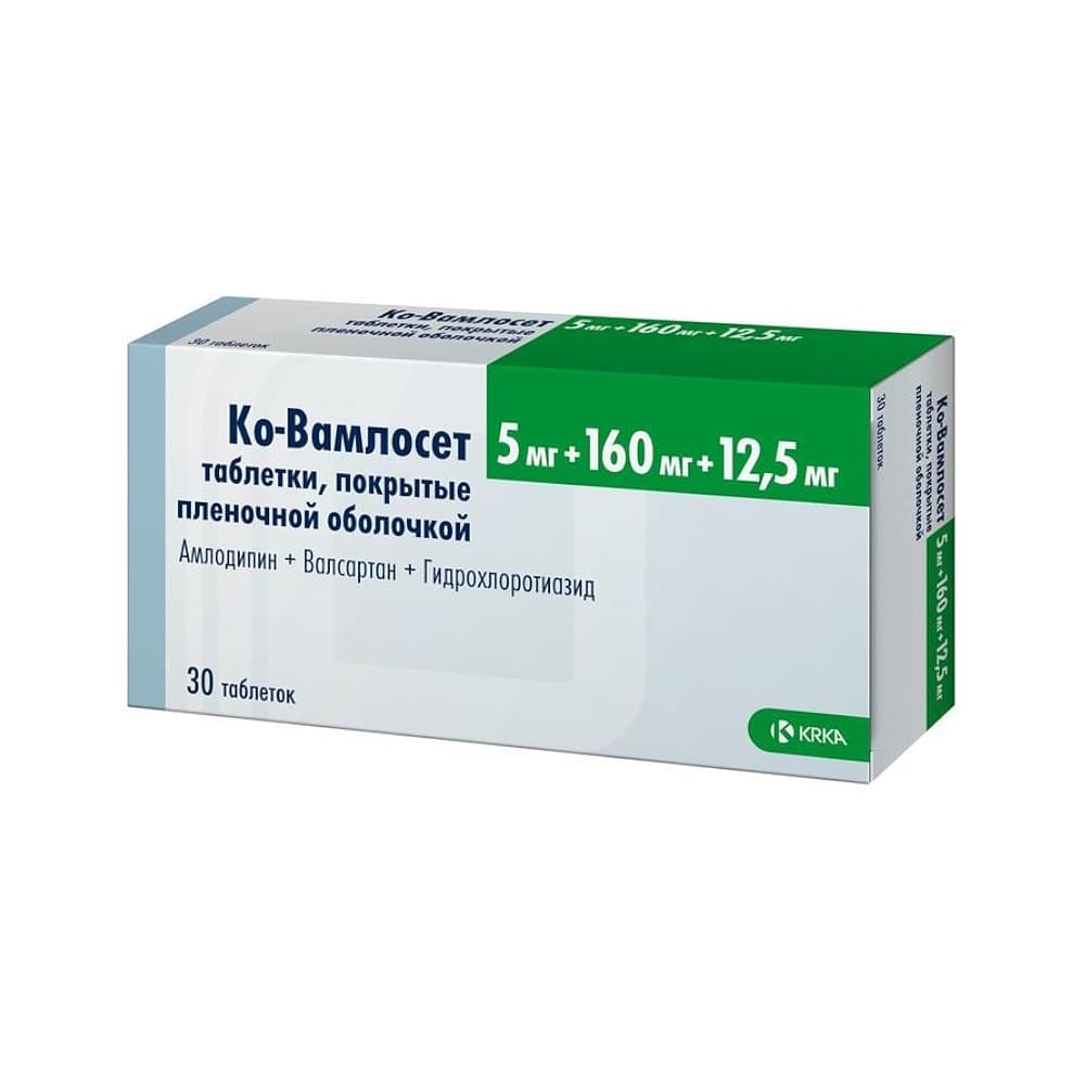 Ко-Вамлосет таблетки 5мг + 160мг + 12,5мг, 90 шт.