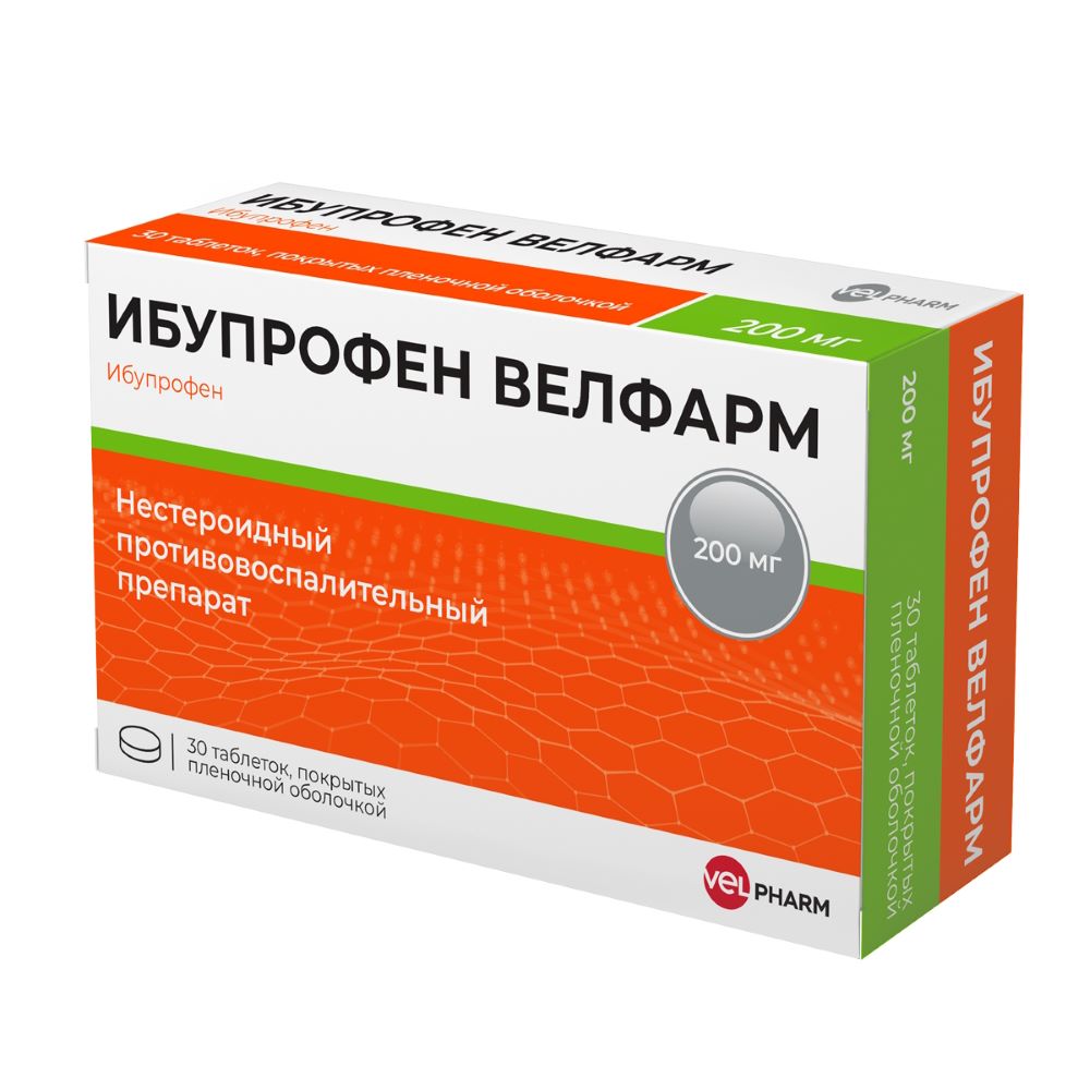 Ибупрофен таблетки 200 мг, 30 шт