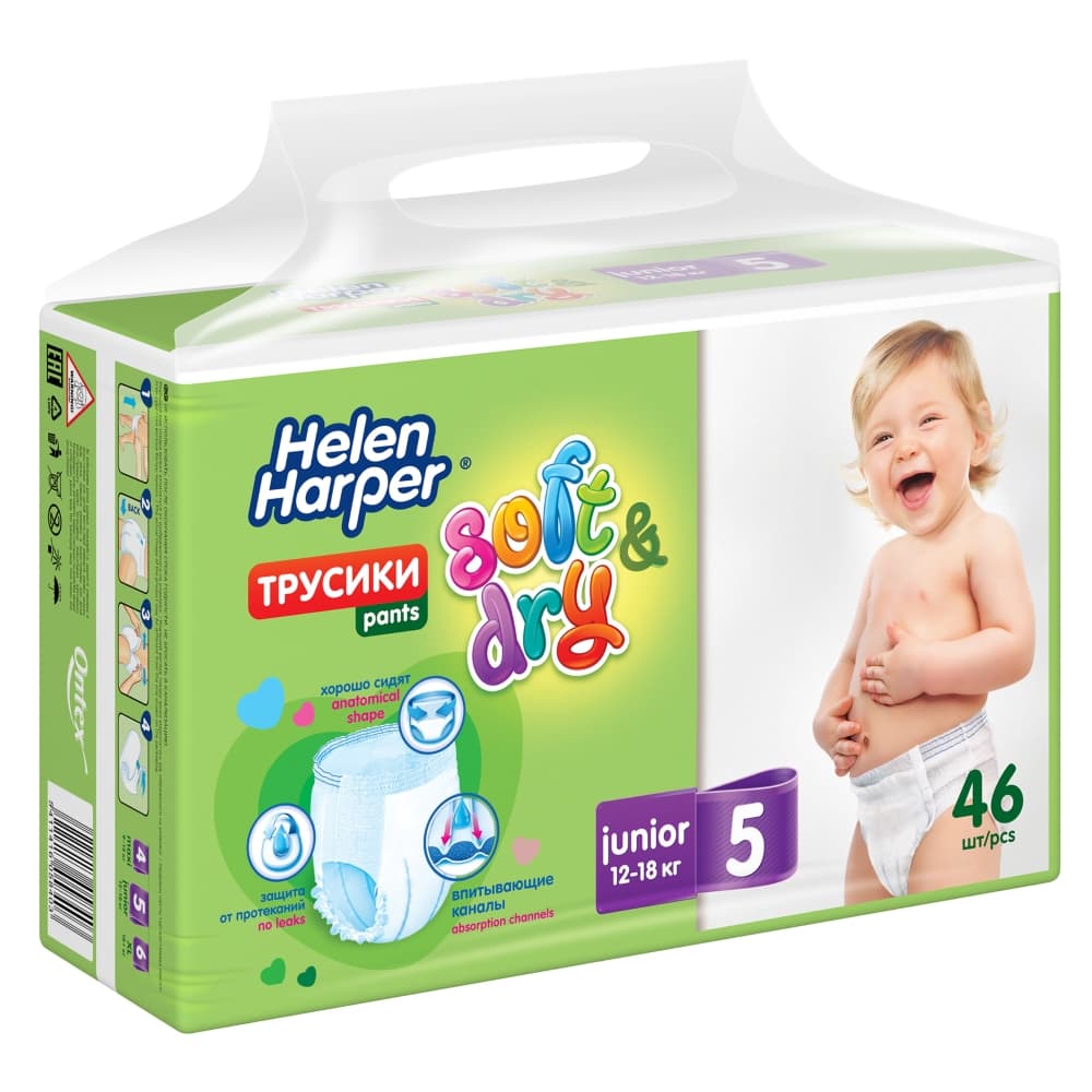 Helen Harper Soft&Dry Подгузники-трусики 5 Junior 12-18 кг, 46 шт.