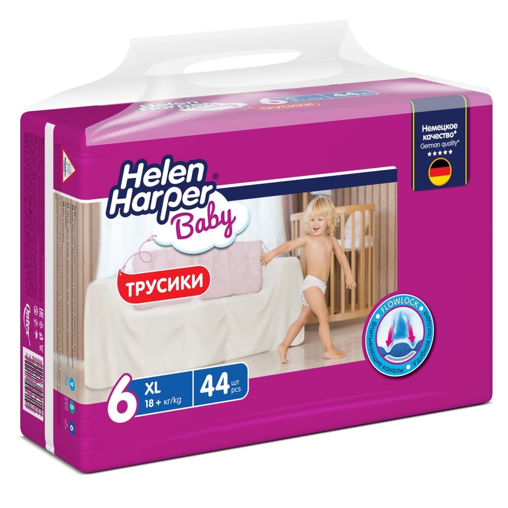 Helen Harper Baby Подгузники-трусики детские 6 XL >18 кг, 44 шт
