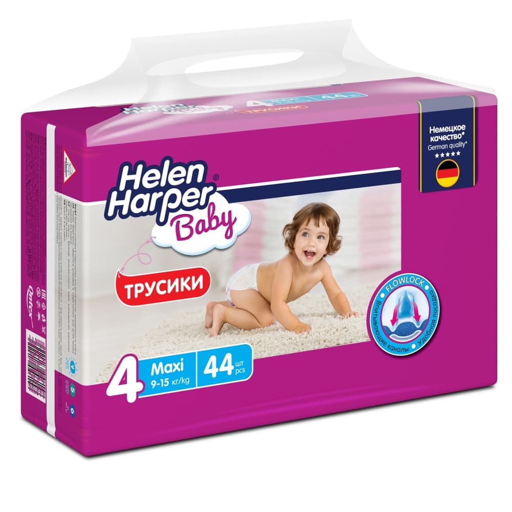 Helen Harper Baby Подгузники-трусики 4 Мaxi 9-15 кг, 44 шт.