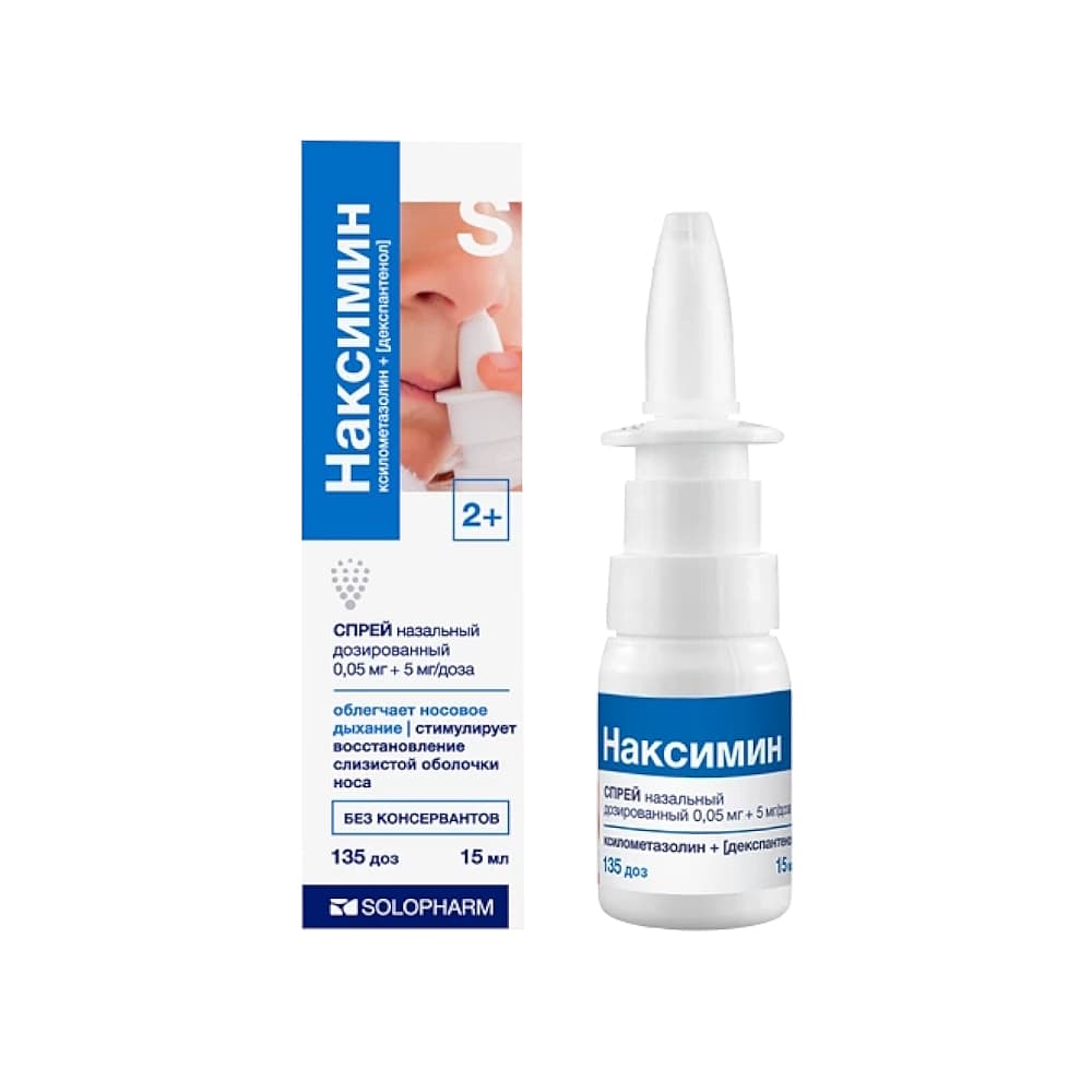 Наксимин спрей назальный 0,05МГ+5МГ/ДОЗА,  15 мл .