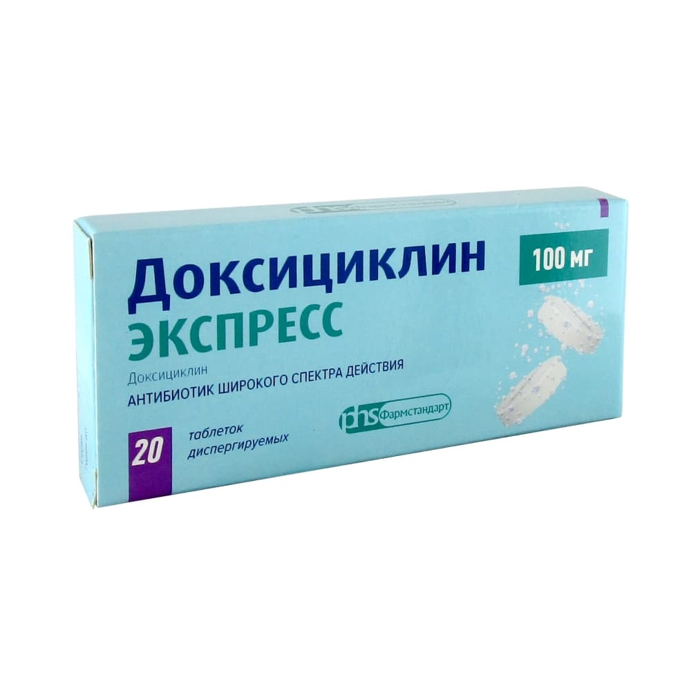 Доксициклин Экспресс таблетки диспергируемые 100 мг, 20 шт