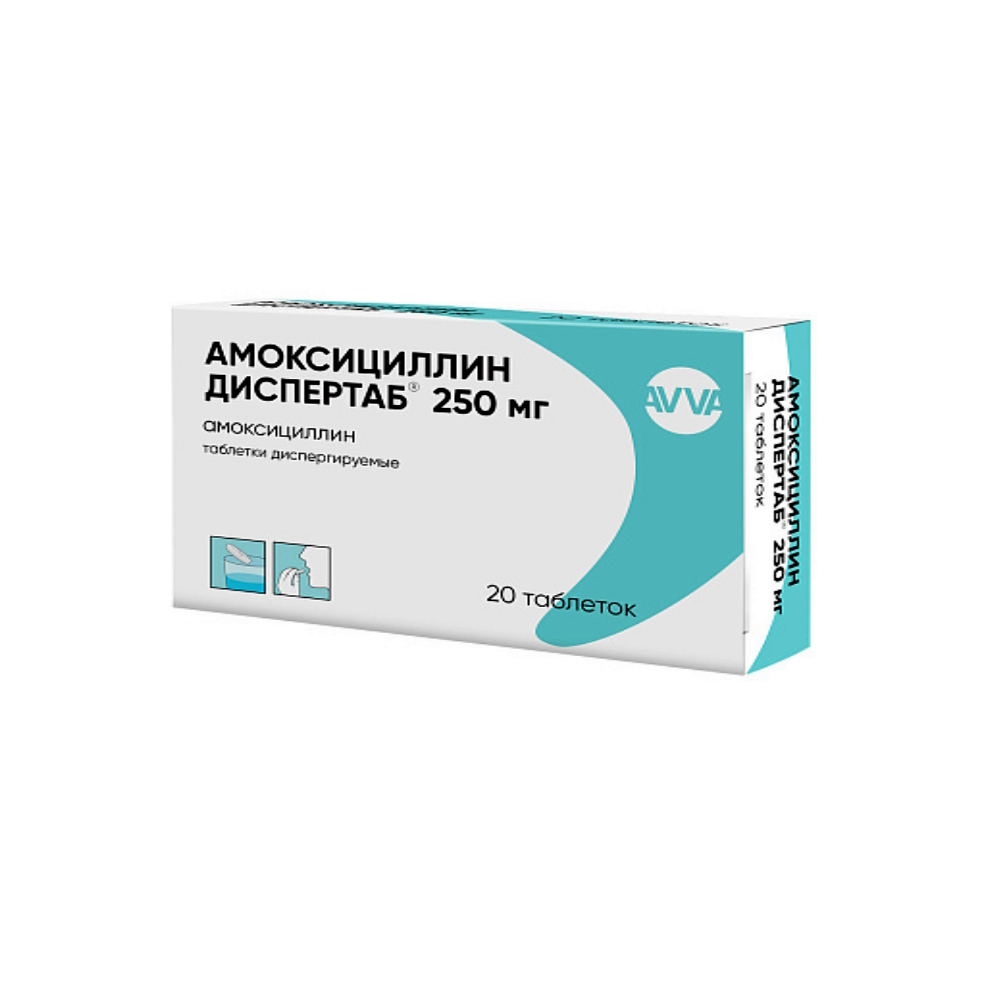 Амоксициллин Диспертаб таблетки дисперг. 250 мг, 20 шт