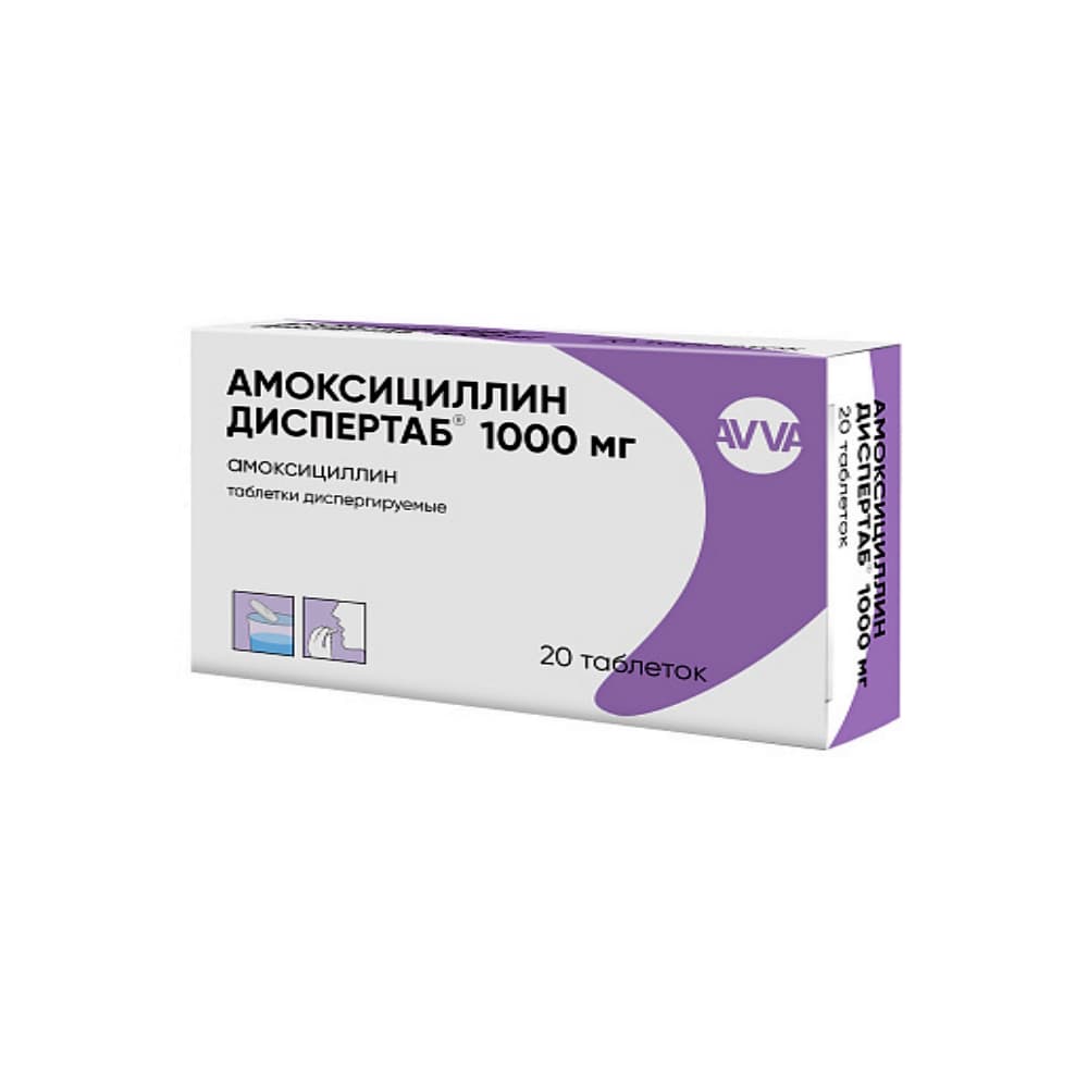 Амоксициллин Диспертаб таблетки дисперг. 1000 мг, 20 шт