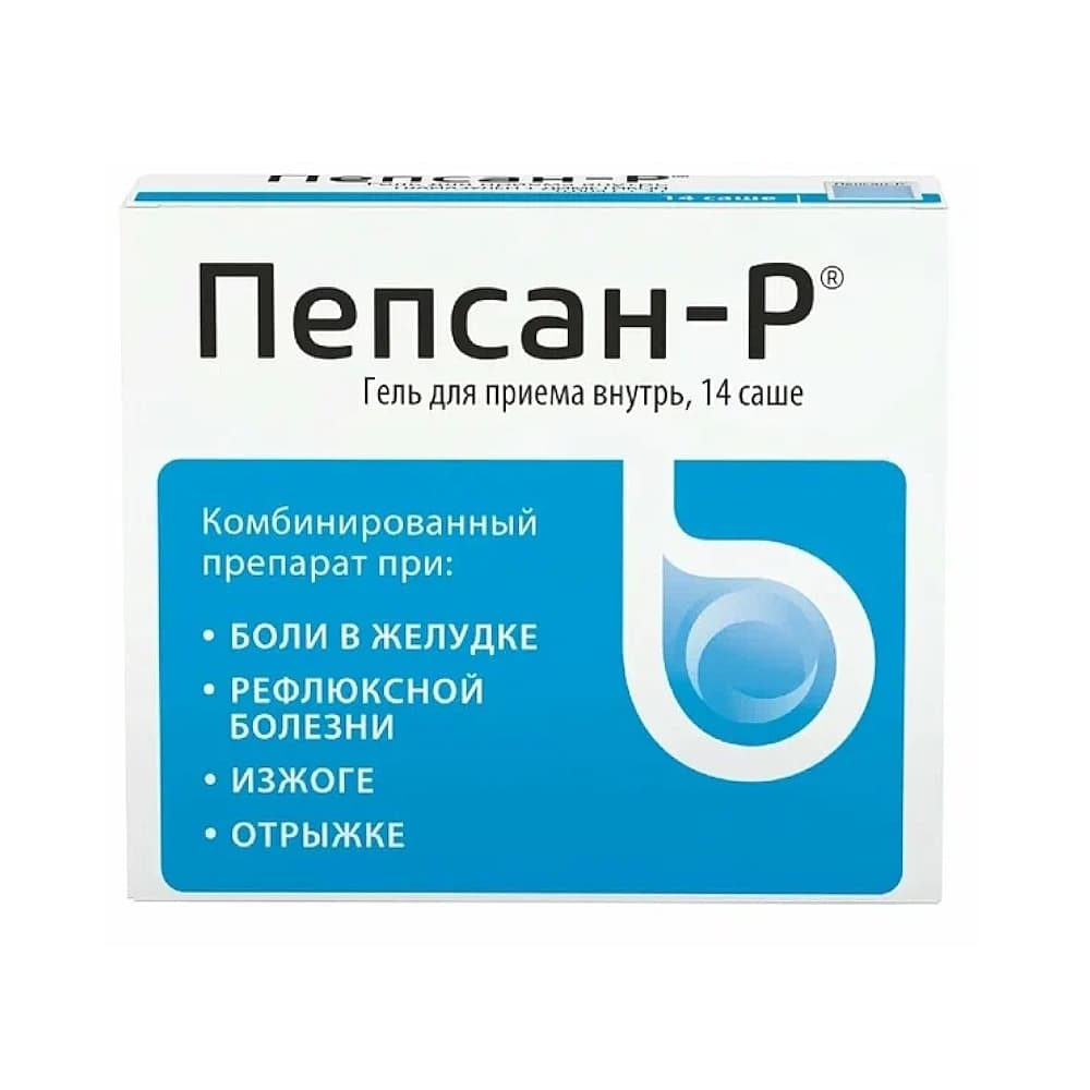 Пепсан-Р Гель для приема внутрь в саше 10 г., 14 шт