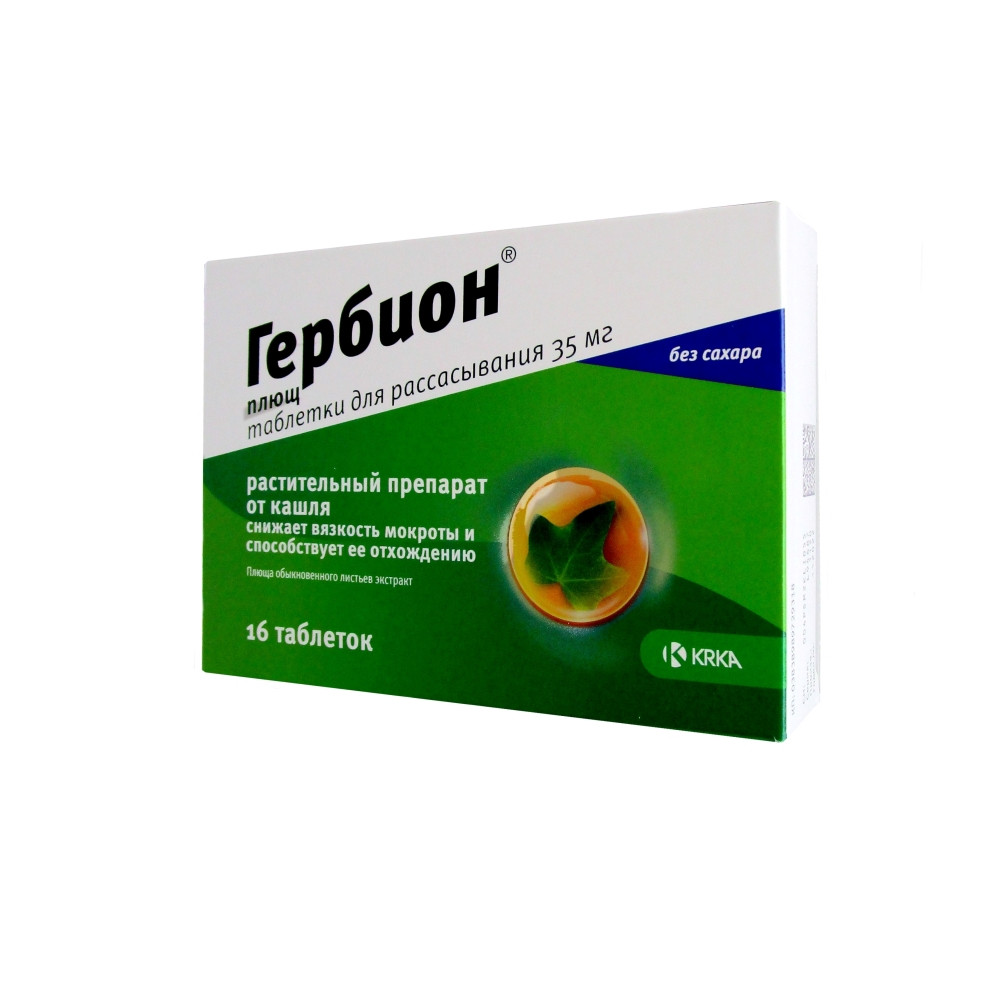 Гербион Плющ таблетки для рассасывания 35 мг, 16 шт