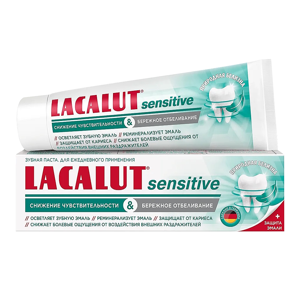 LACALUT Sensitive зубная паста, снижение чувствительности и бережное отбеливание, 75 мл.
