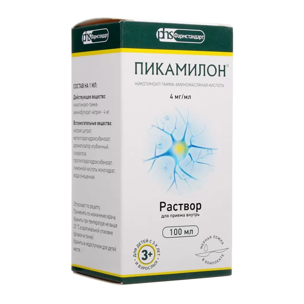 Пикамилон раствор для приема внутрь 4 мг/мл, 100 мл