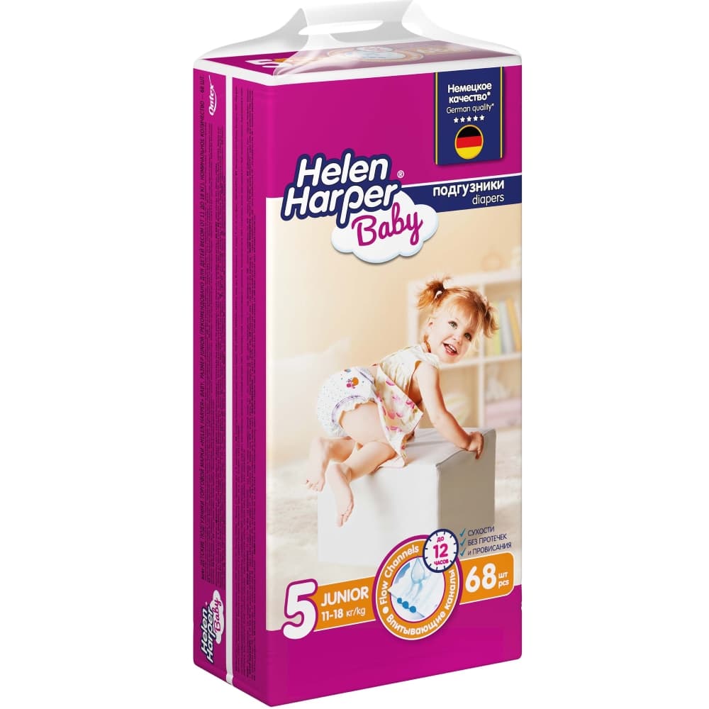 Helen Harper Baby Подгузники детские 5 Junior 11-18 кг, 68 шт