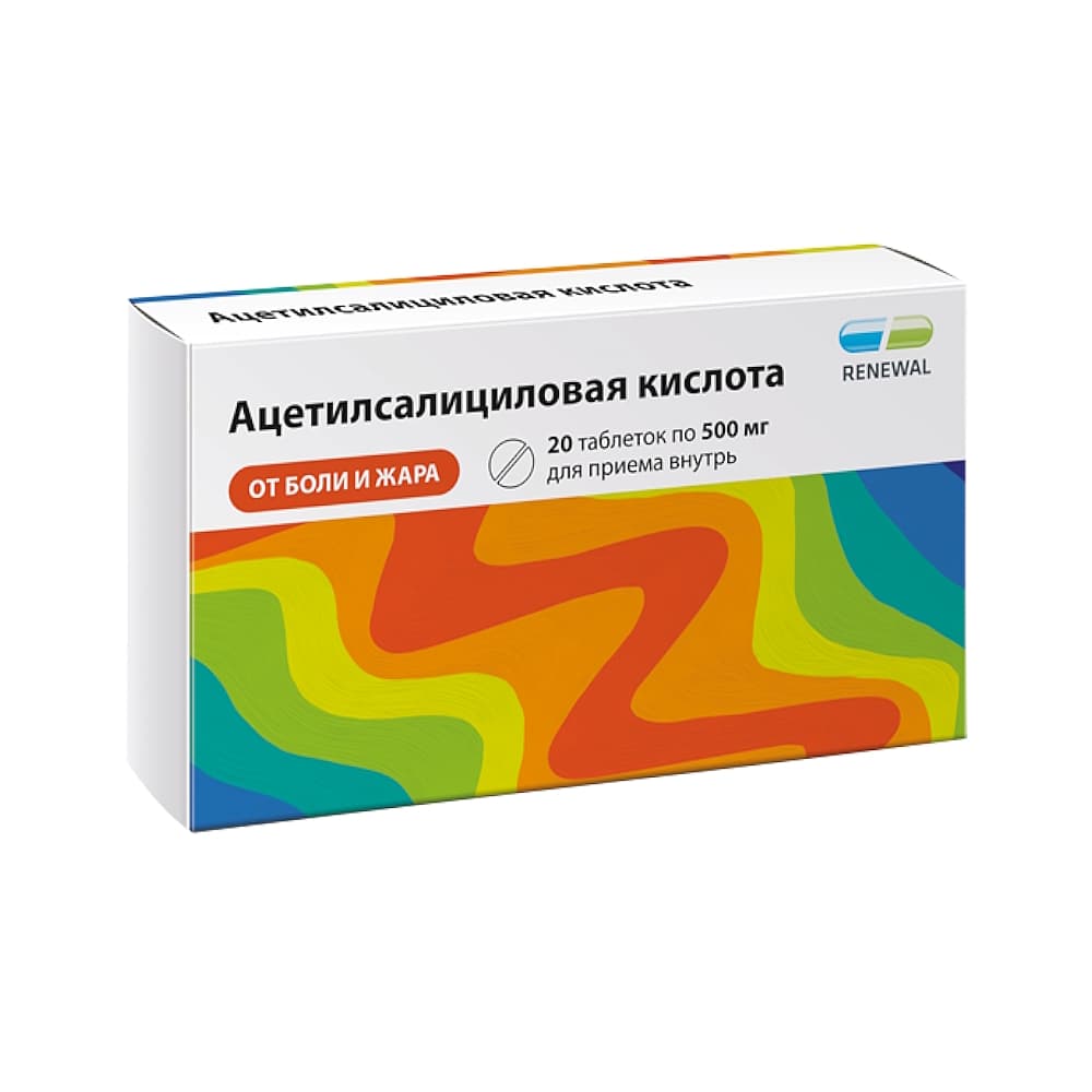 Ацетилсалициловая кислота таблетки 500 мг, 20 шт.