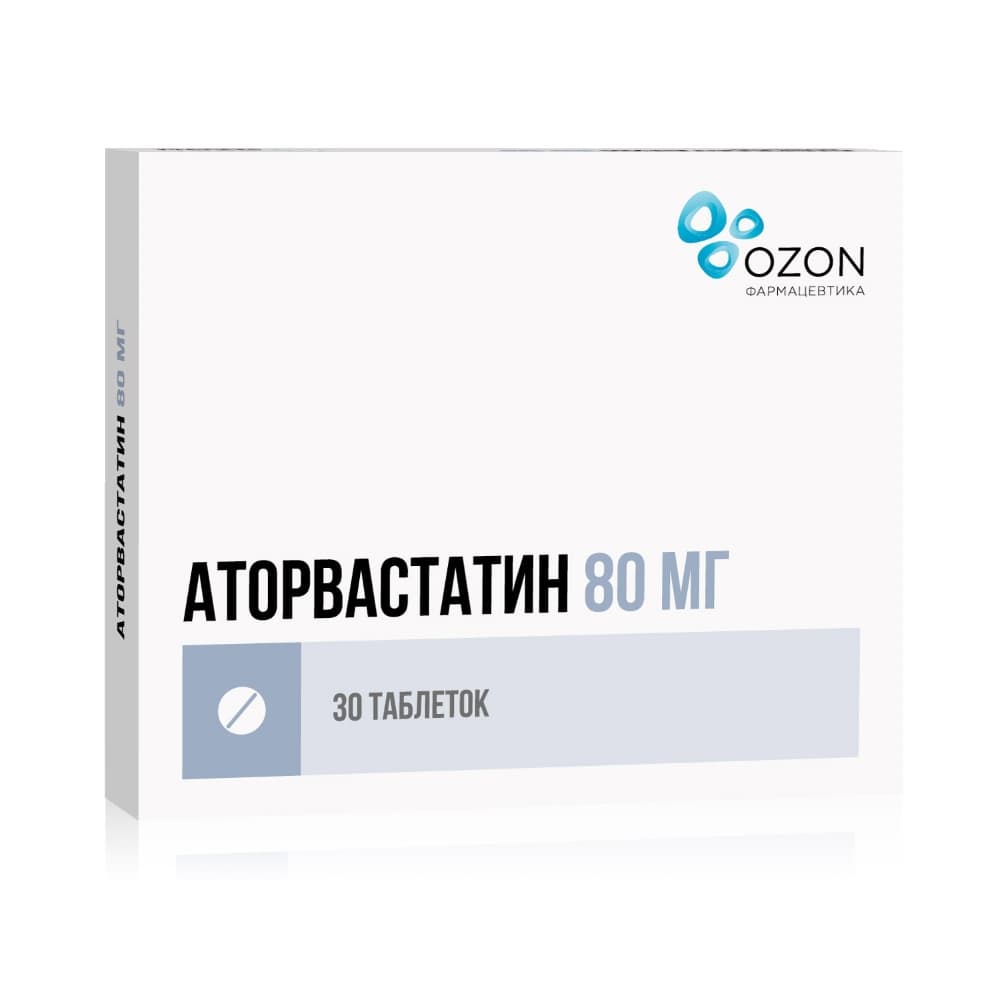 Аторвастатин таблетки 80 мг, 30 шт