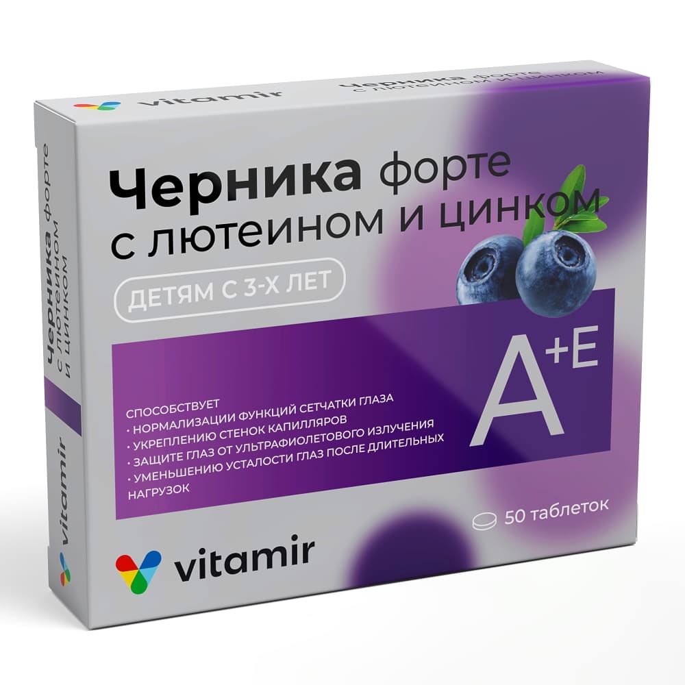 Черника-форте с лютеином и цинком таблетки 175 мг, 50 шт.