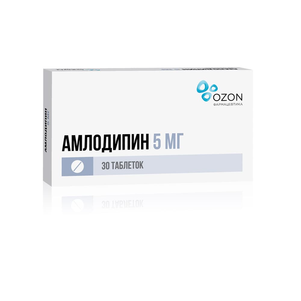 Амлодипин таблетики 5 мг, 30 шт