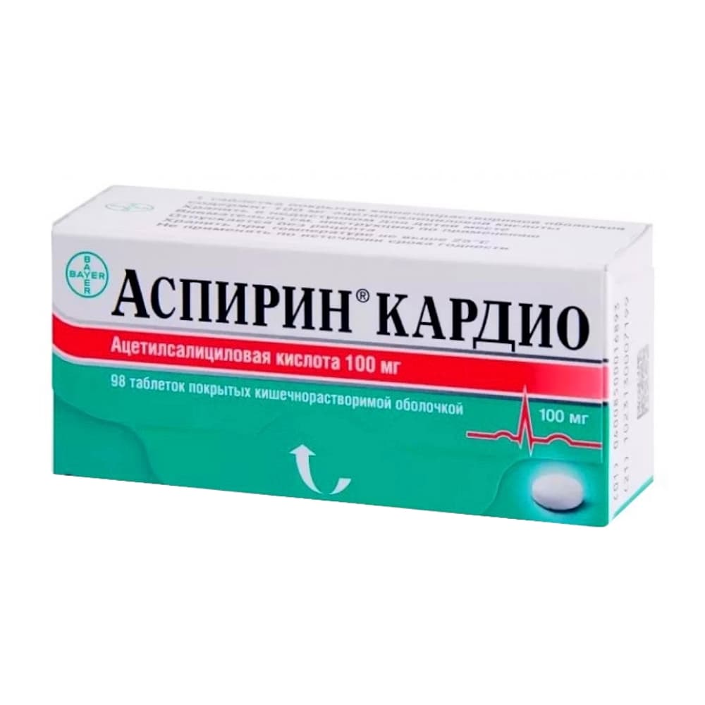 Аспирин Кардио таблетки 100 мг, 98 шт.