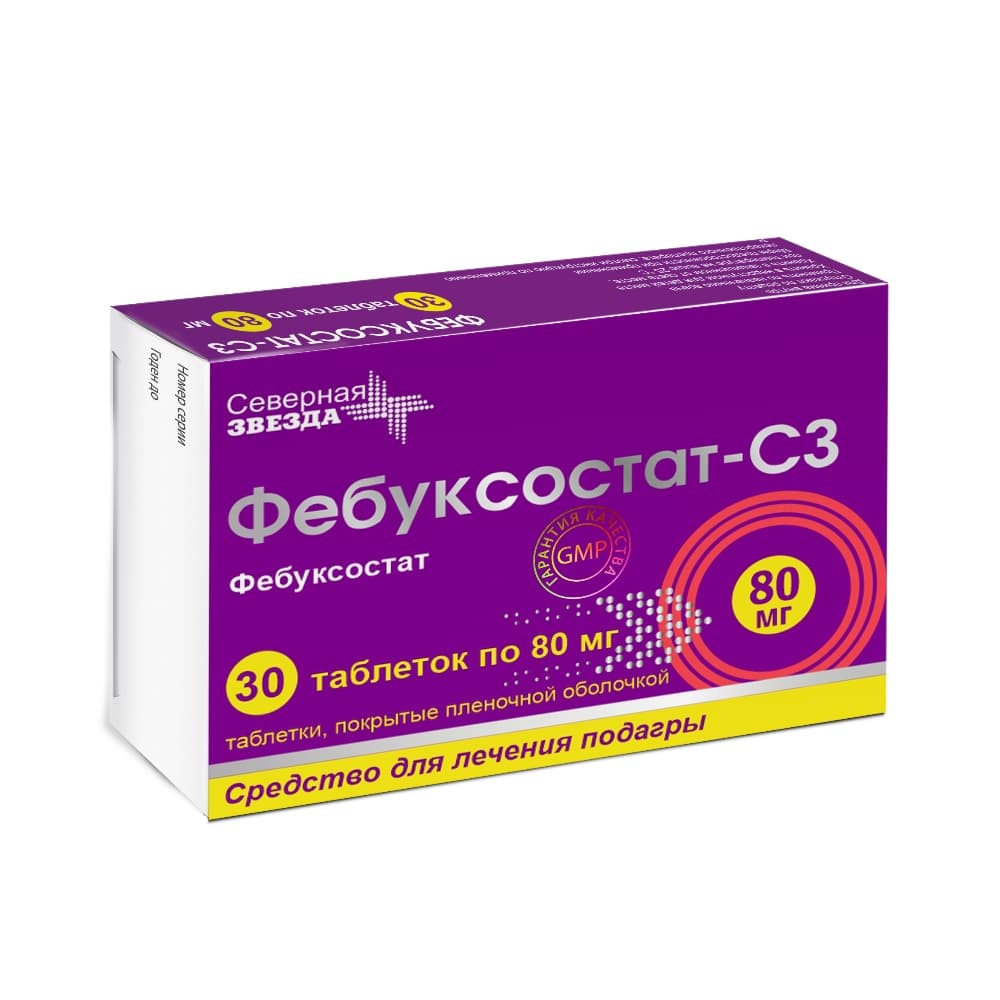 Фебуксостат-С3 таблетки 80 мг, 30 шт.