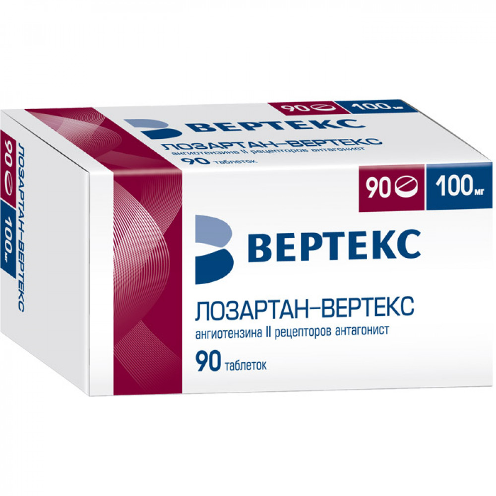 Лозартан-Вертекс таблетки 100 мг, 90 шт