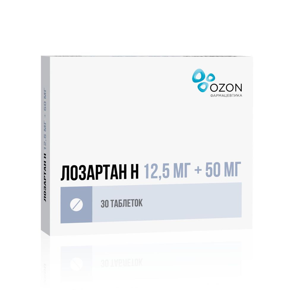 Лозартан-Н таблетки  12,5 мг + 50 мг, 30 шт