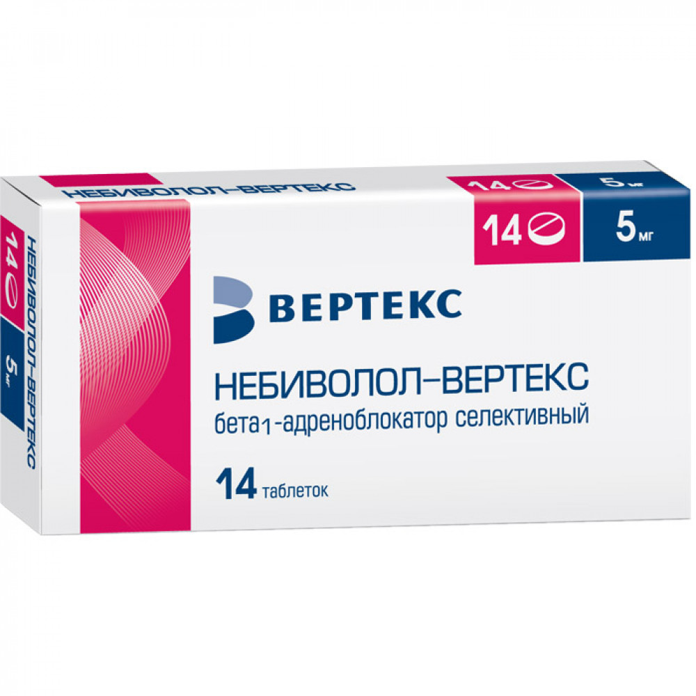 Небиволол-Вертекс таблетки 5 мг, 14 шт.