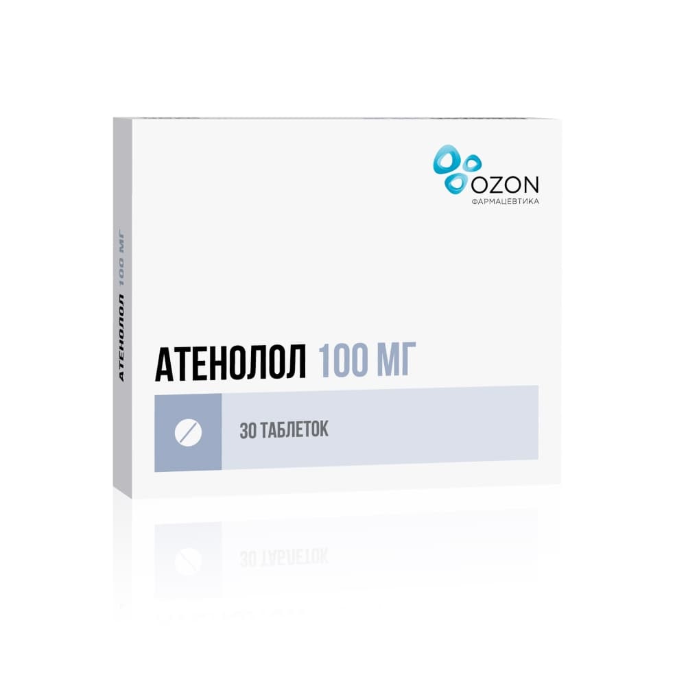Атенолол таблетки 100 мг, 30 шт