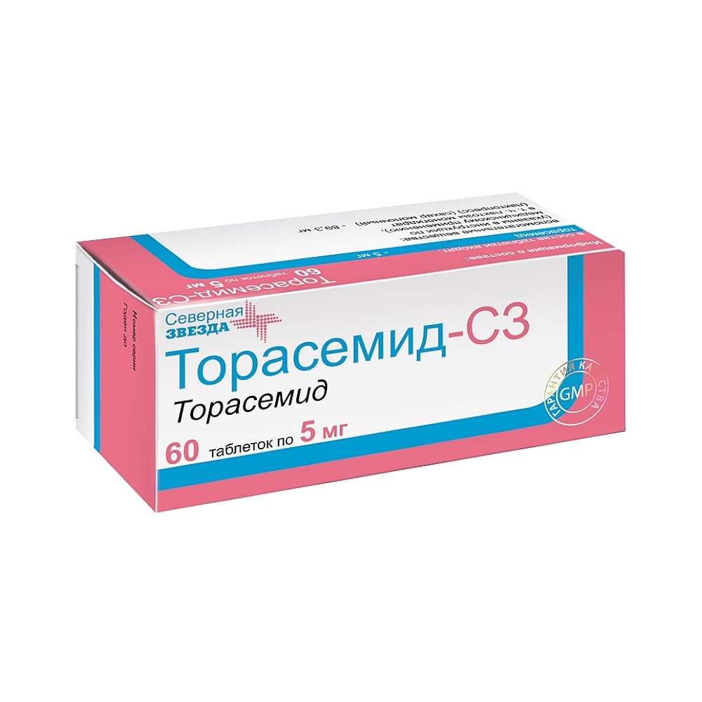 Торасемид-СЗ таблетки 5 мг, 60 шт