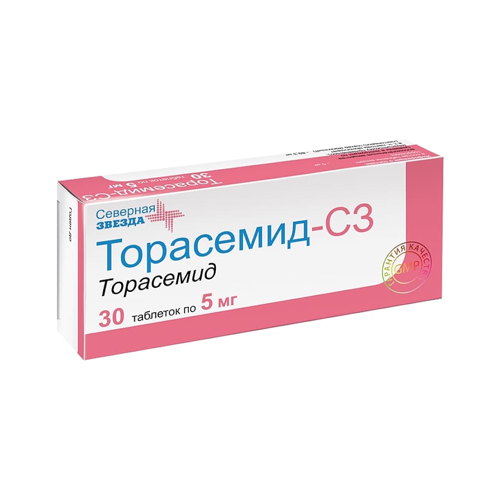 Торасемид-СЗ таблетки 5 мг, 30 шт