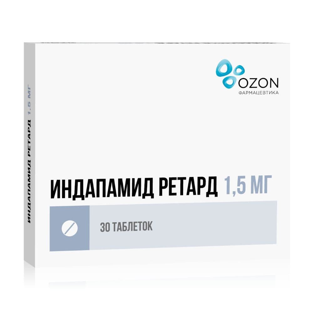Индапамид таблетки 1,5 мг, 30 шт