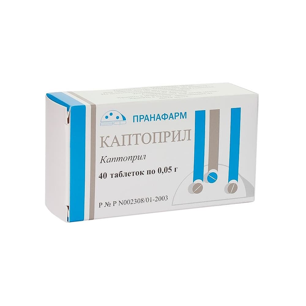 Каптоприл-прана таблетки 50 мг, 40 шт