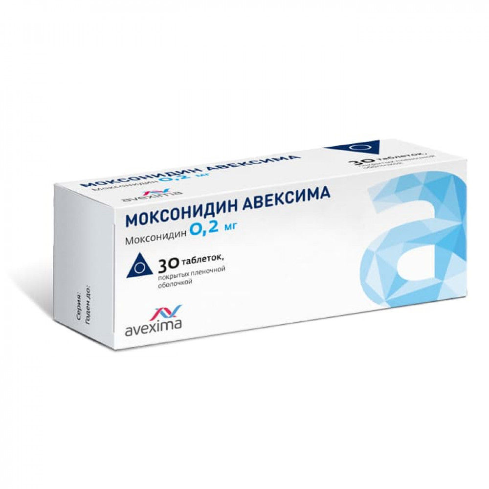 Моксонидин Авексима таблетки 0,2 мг, 30 шт.
