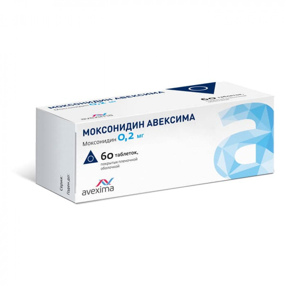 Моксонидин Авексима таблетки 0,2 мг, 60 шт.