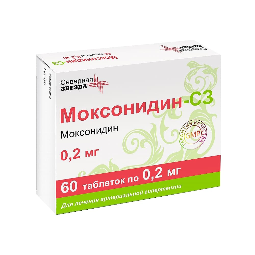 Моксонидин-СЗ таблетки 0,2 мг, 60 шт