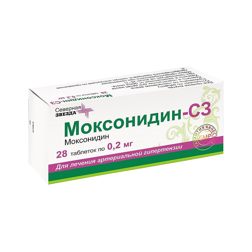 Моксонидин-СЗ таблетки 0,2 мг, 28 шт