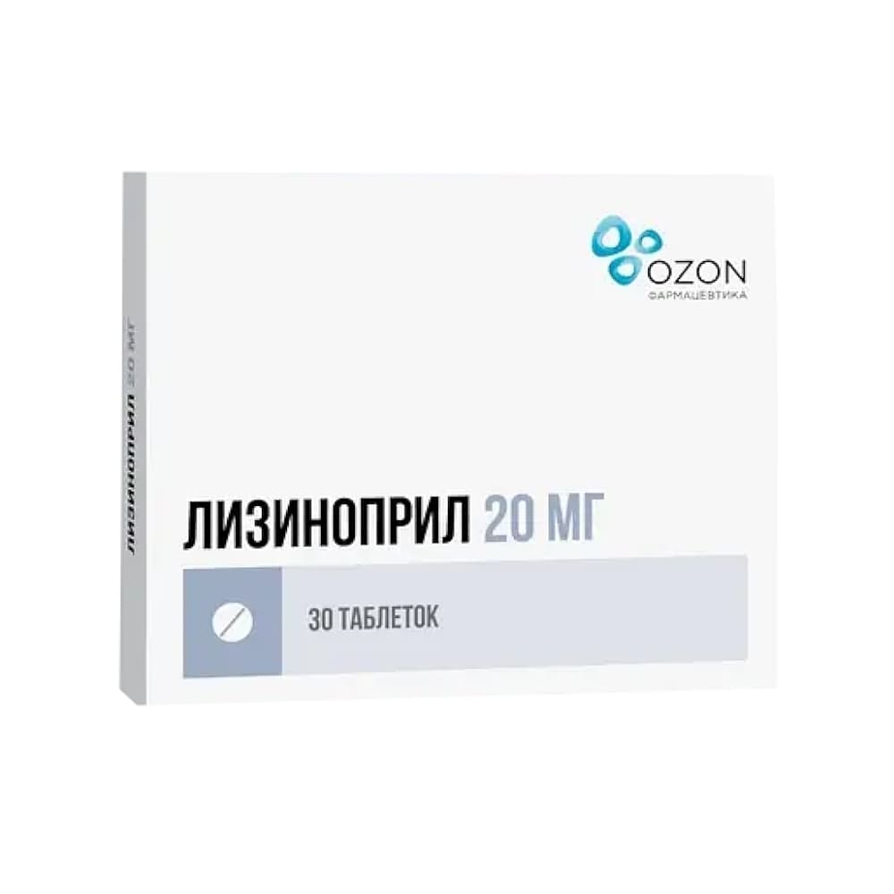 Лизиноприл-вертекс таблетки 20 мг, 30 шт