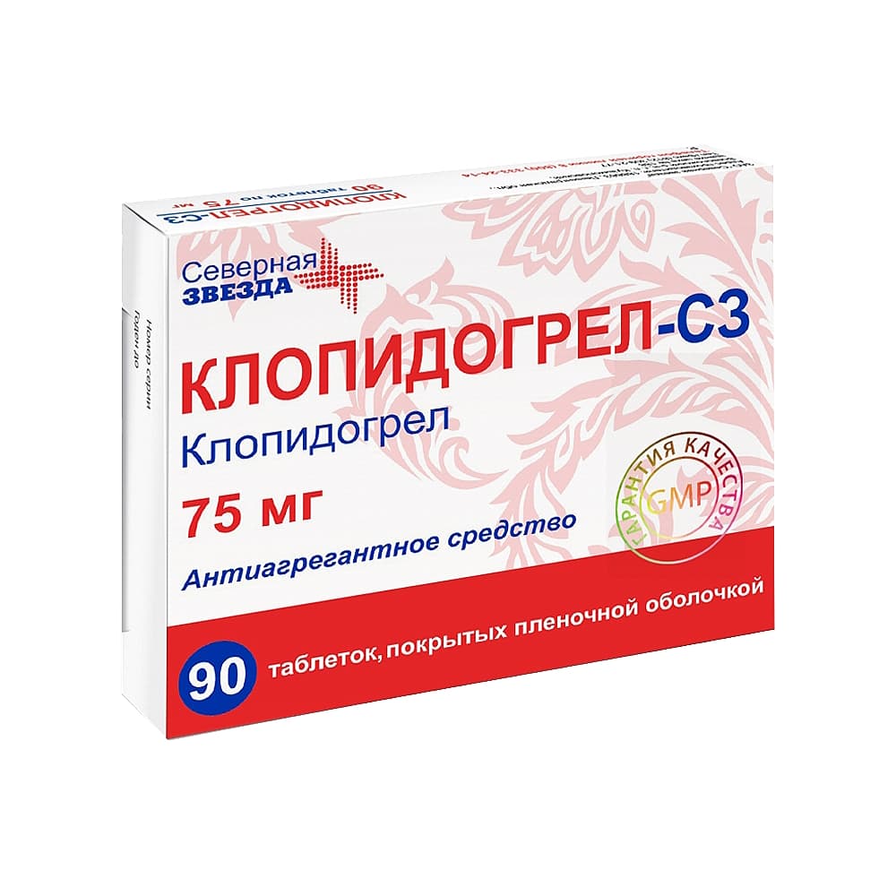 Клопидогрел-СЗ таблетки п.о. 75 мг, 90 шт.
