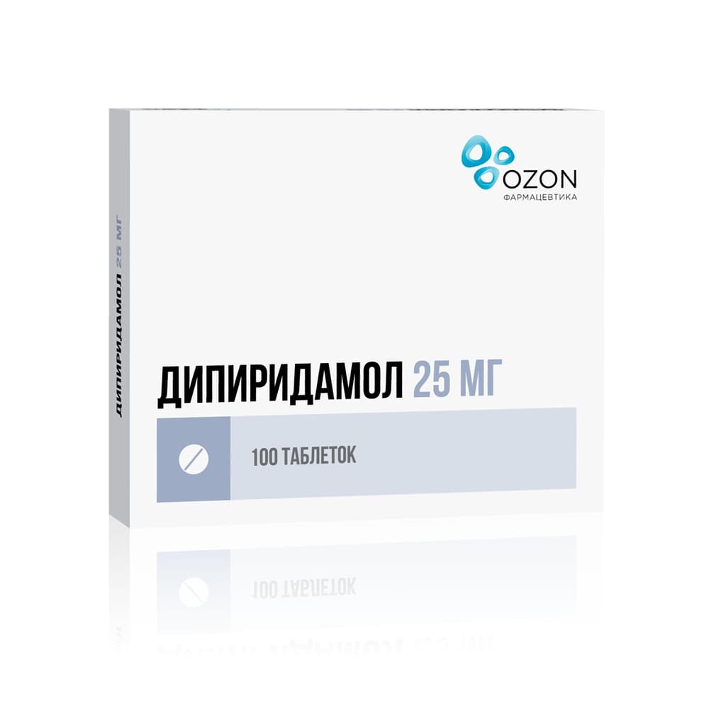 Дипиридамол таблетки п.о 25 мг, 100 шт