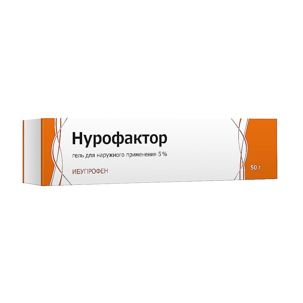 Нурофактор гель 5% 50 гр