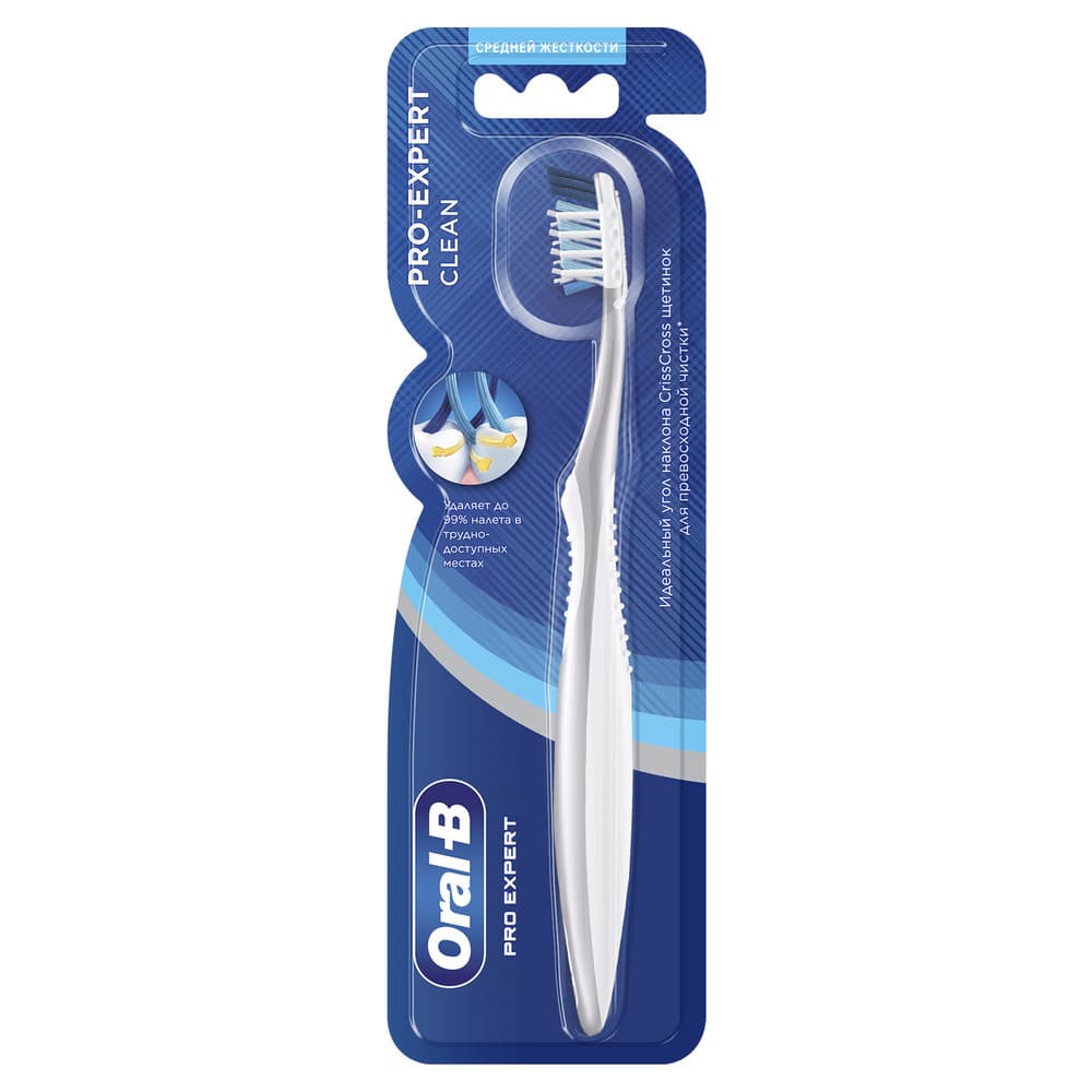Oral-B Зубная щетка Pro-Expert Clean для превосходной чистки, средней жесткости, 1 шт.