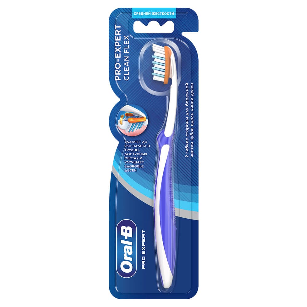 Oral-B Зубная щетка Pro-Expert Clean Flex для бережного очищения труднодоступных мест, средней жесткости, 1 шт.