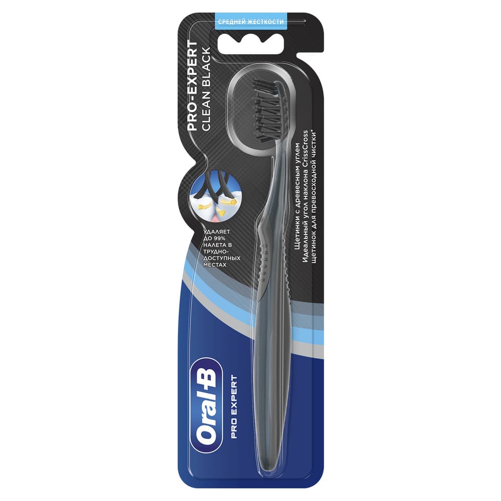 Oral-B Зубная щетка Pro-Expert Clean Black с древесным углем для превосходной чистки, средней жесткости, 1 шт.