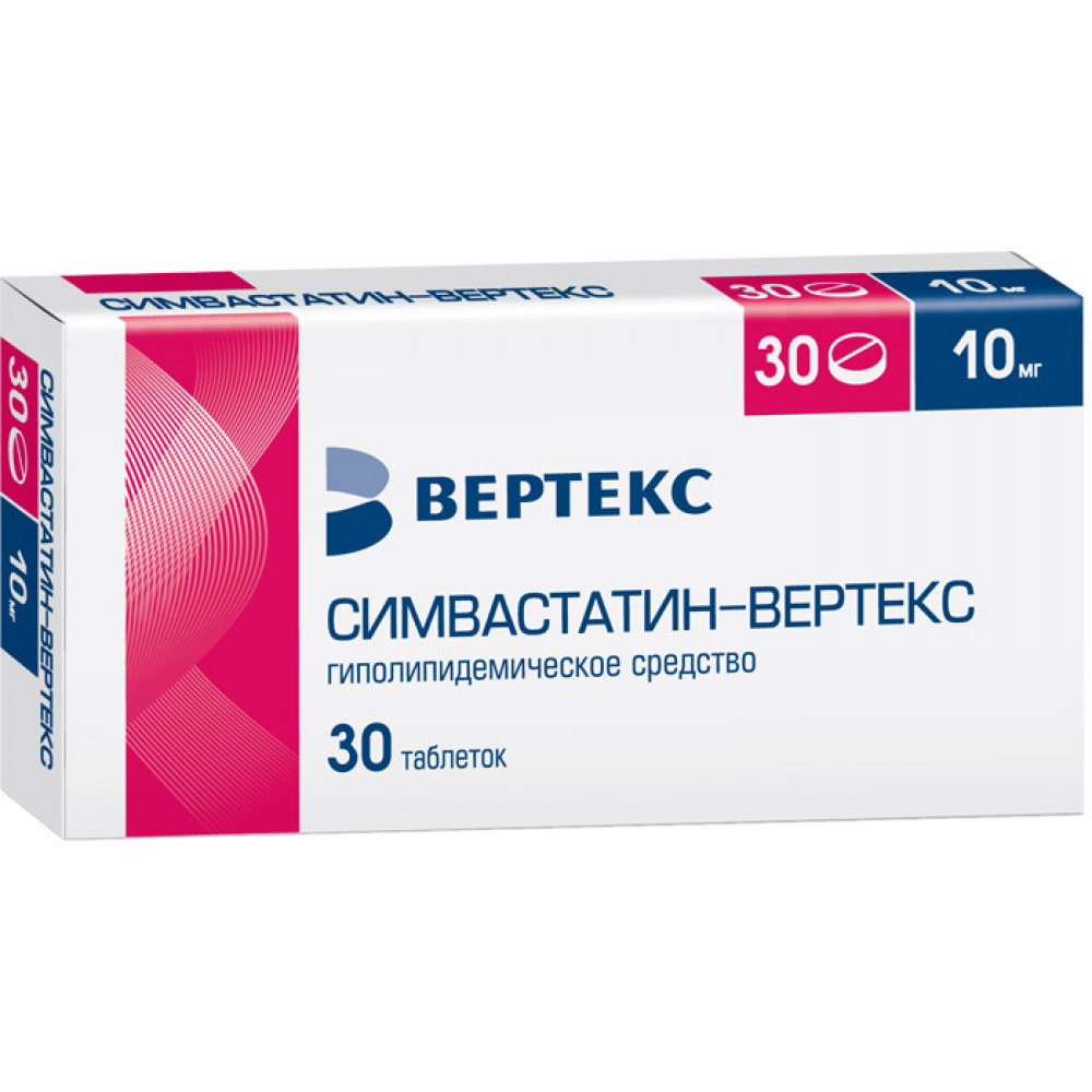 Симвастатин-вертекс таблетки 10 мг, 30 шт
