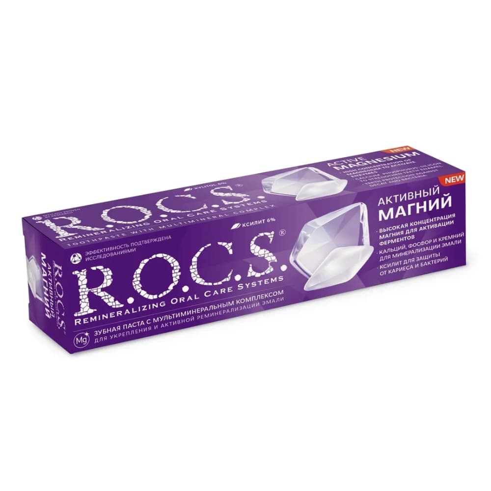 ROCS Зубная паста Активный магний 94 гр.