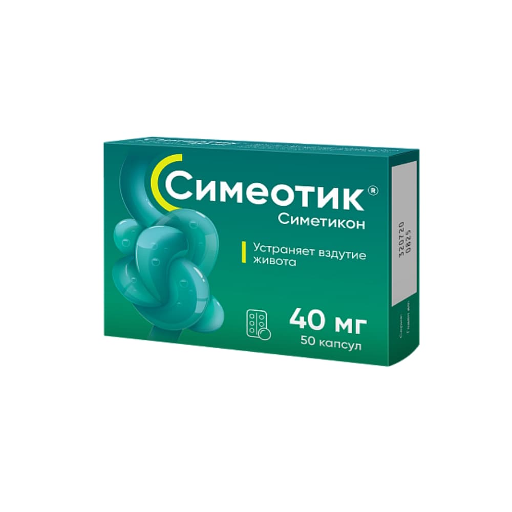 Симеотик капсулы 40 мг, 50 шт