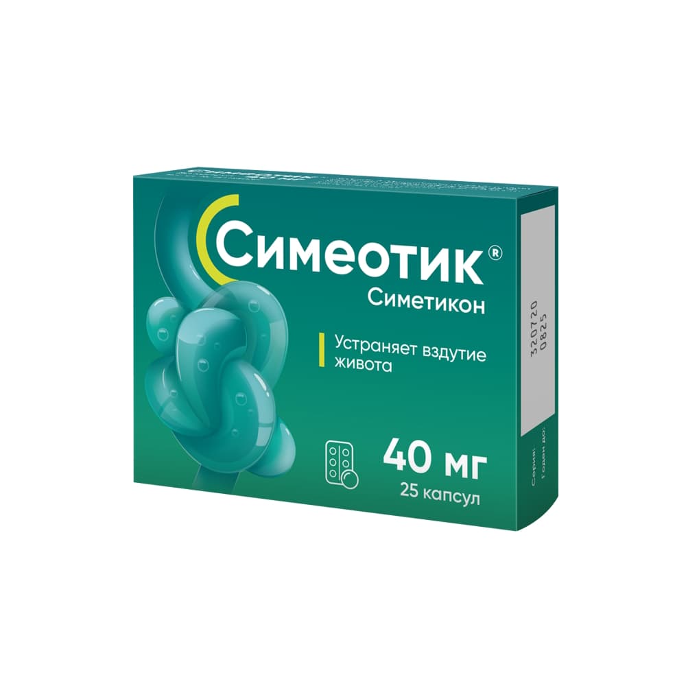 Симеотик капсулы 40 мг, 25 шт